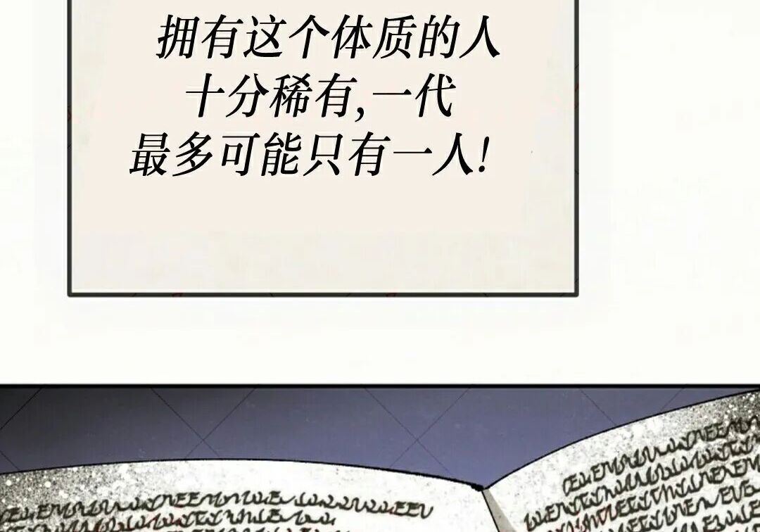 第94集 第69页