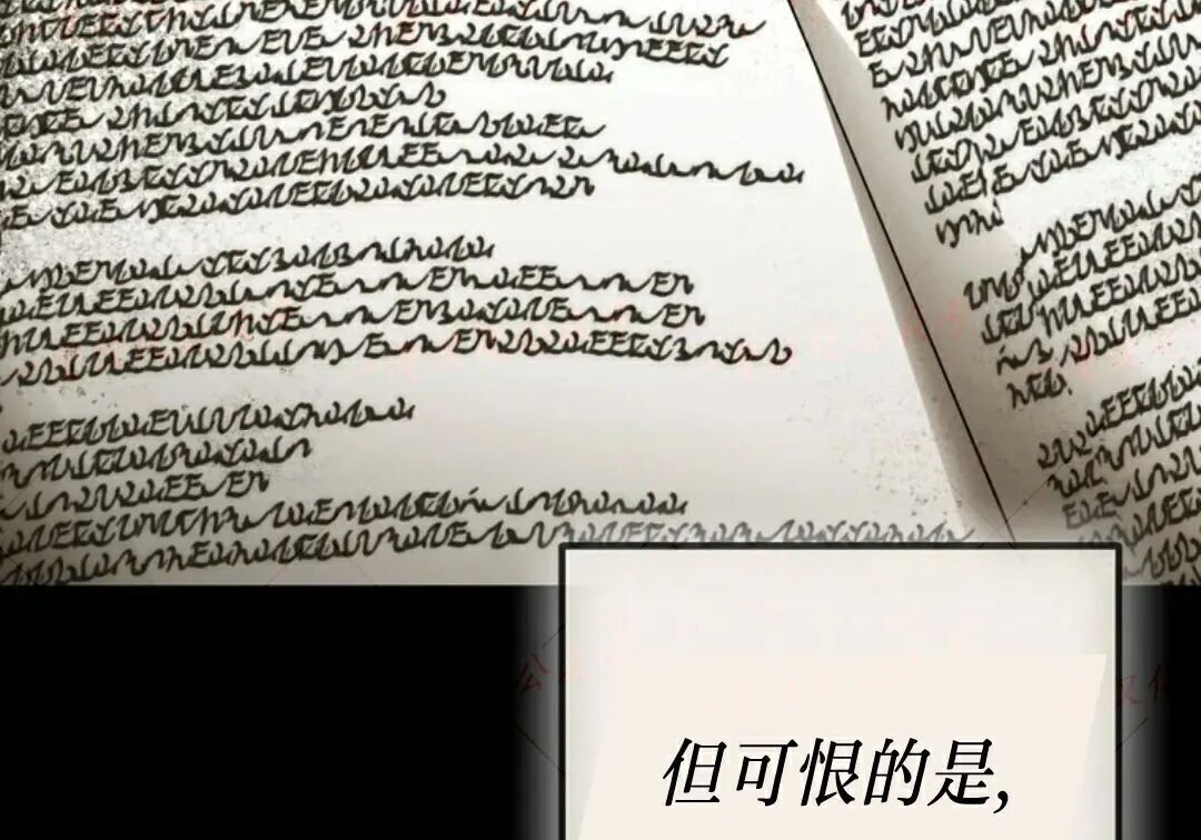 第94集 第70页
