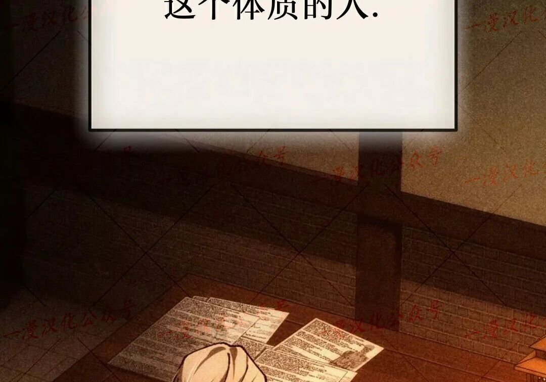 第94集 第73页