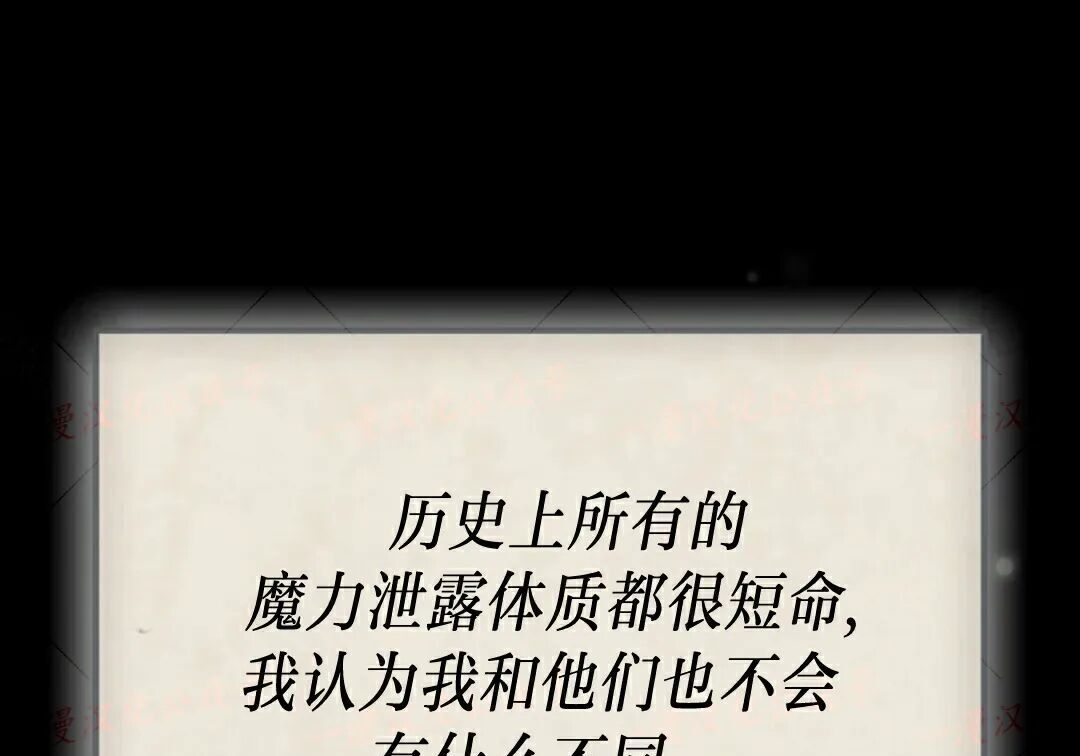 第94集 第76页