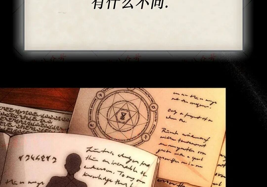 第94集 第77页