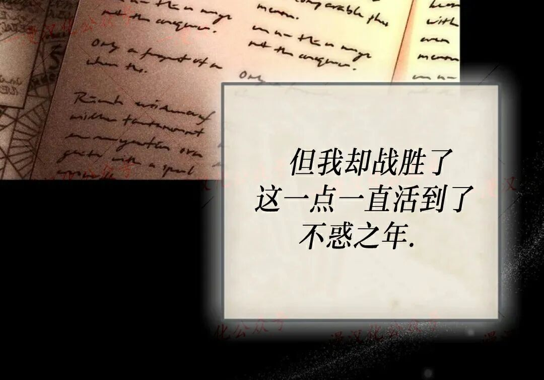 第94集 第79页