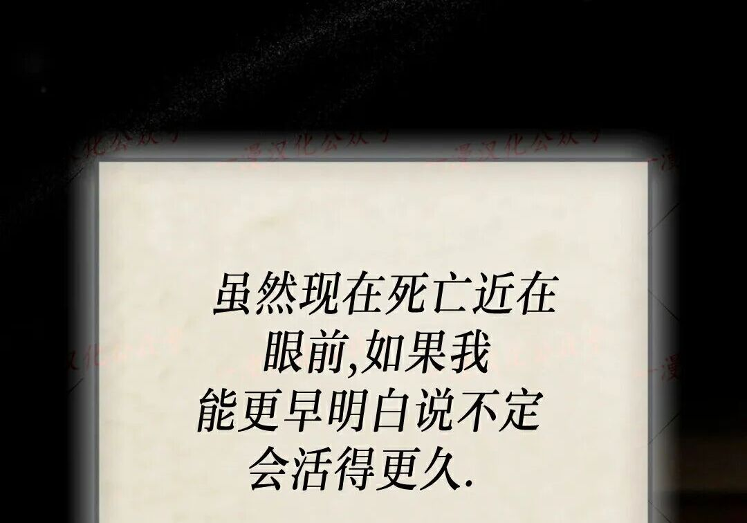 第94集 第80页