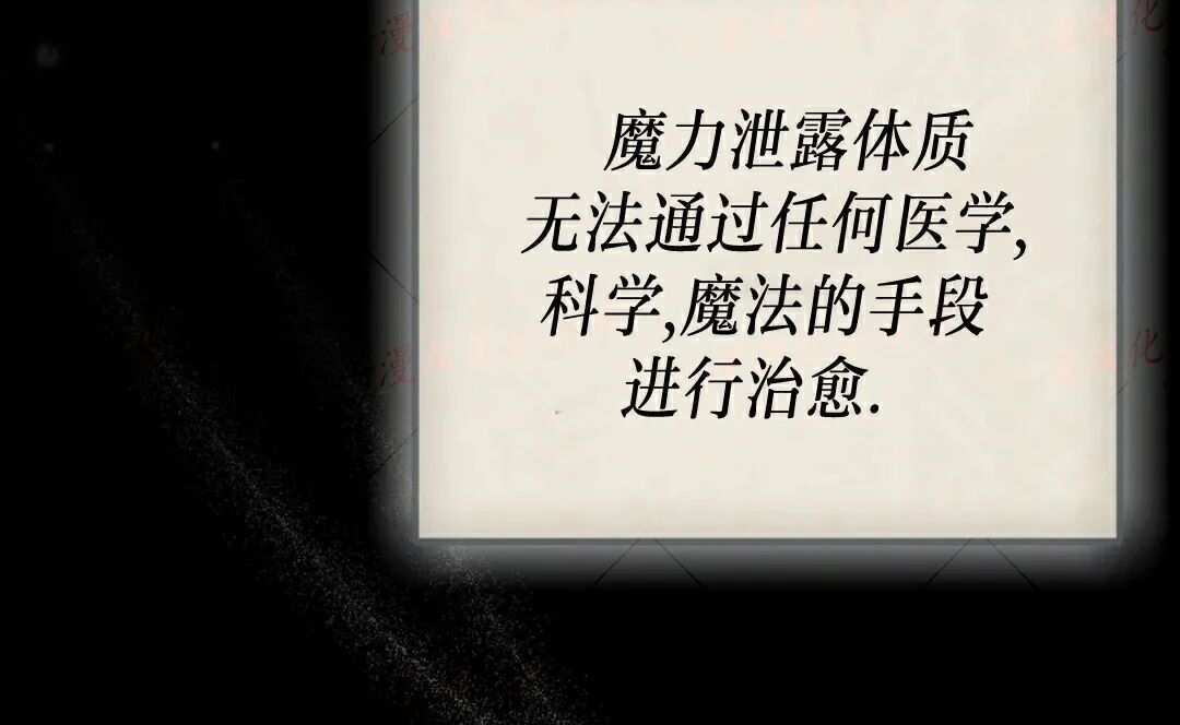 第94集 第84页