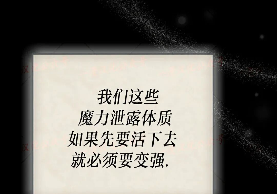 第94集 第85页