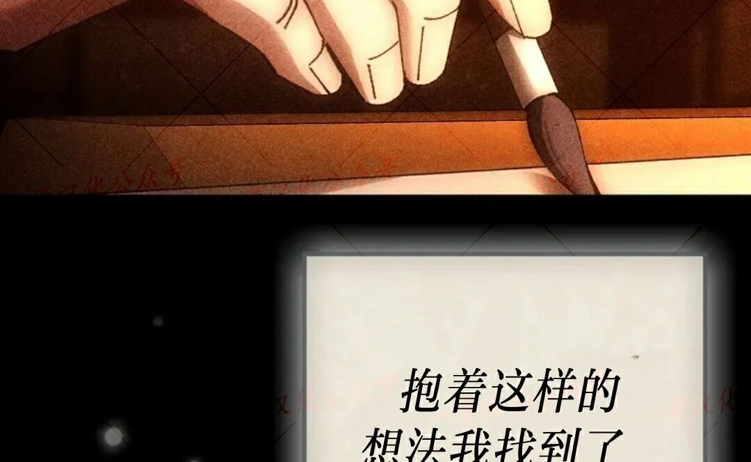 第94集 第87页