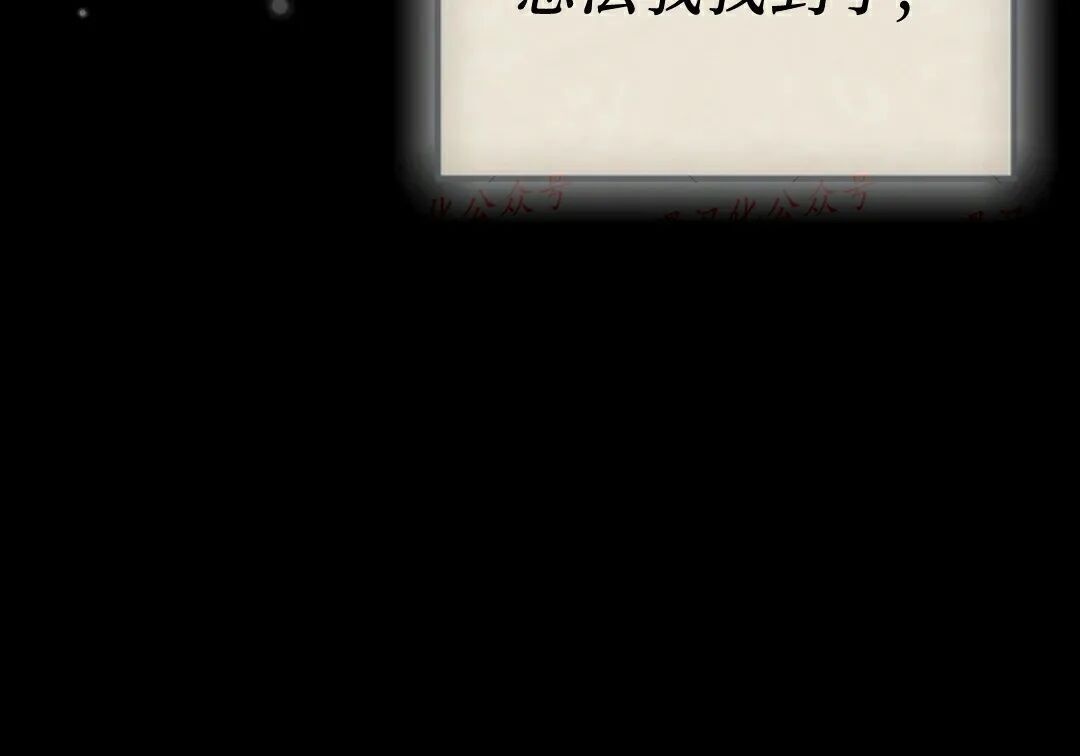 第94集 第88页