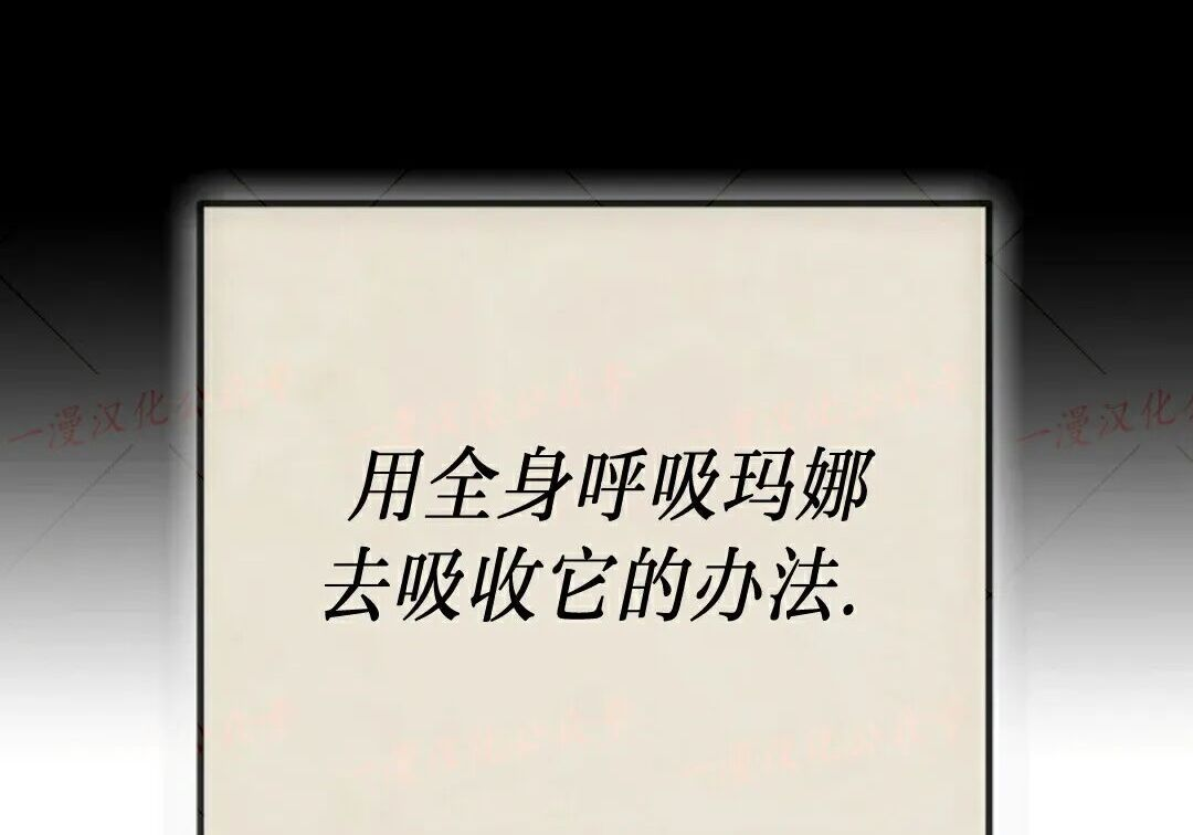 第94集 第89页