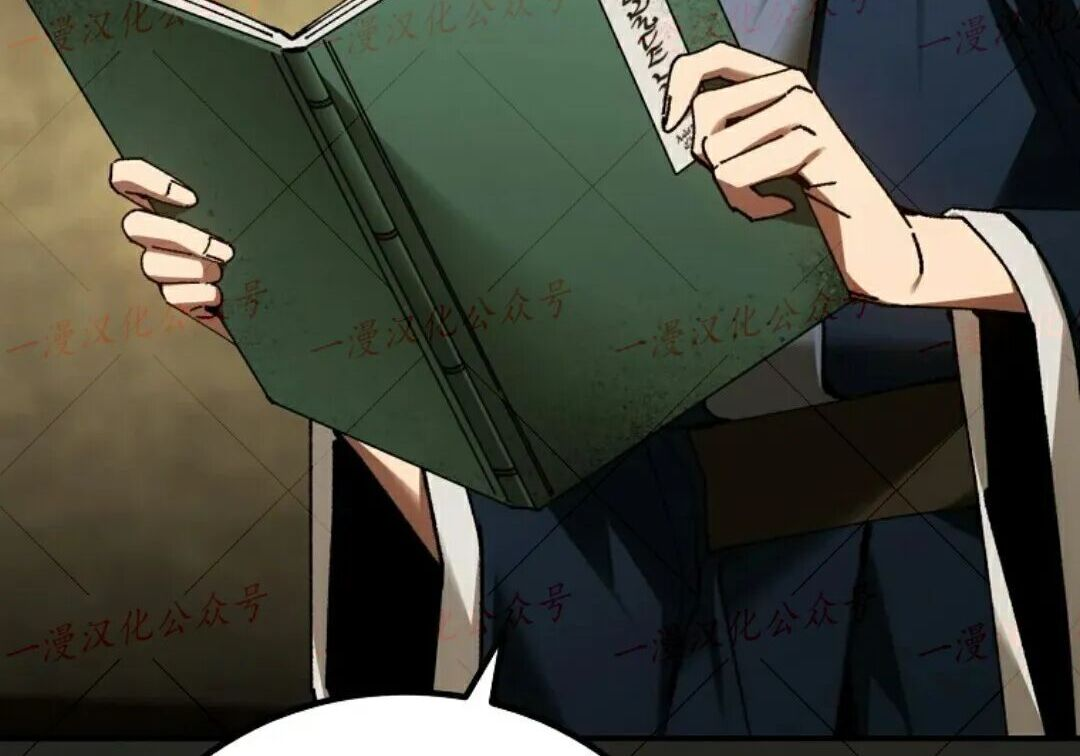 第94集 第92页