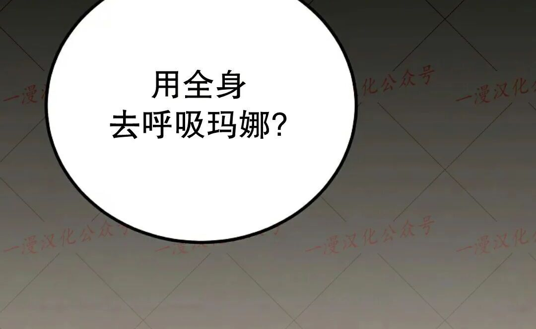 第94集 第93页