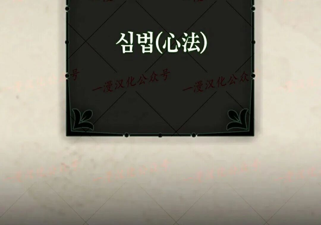 第94集 第95页
