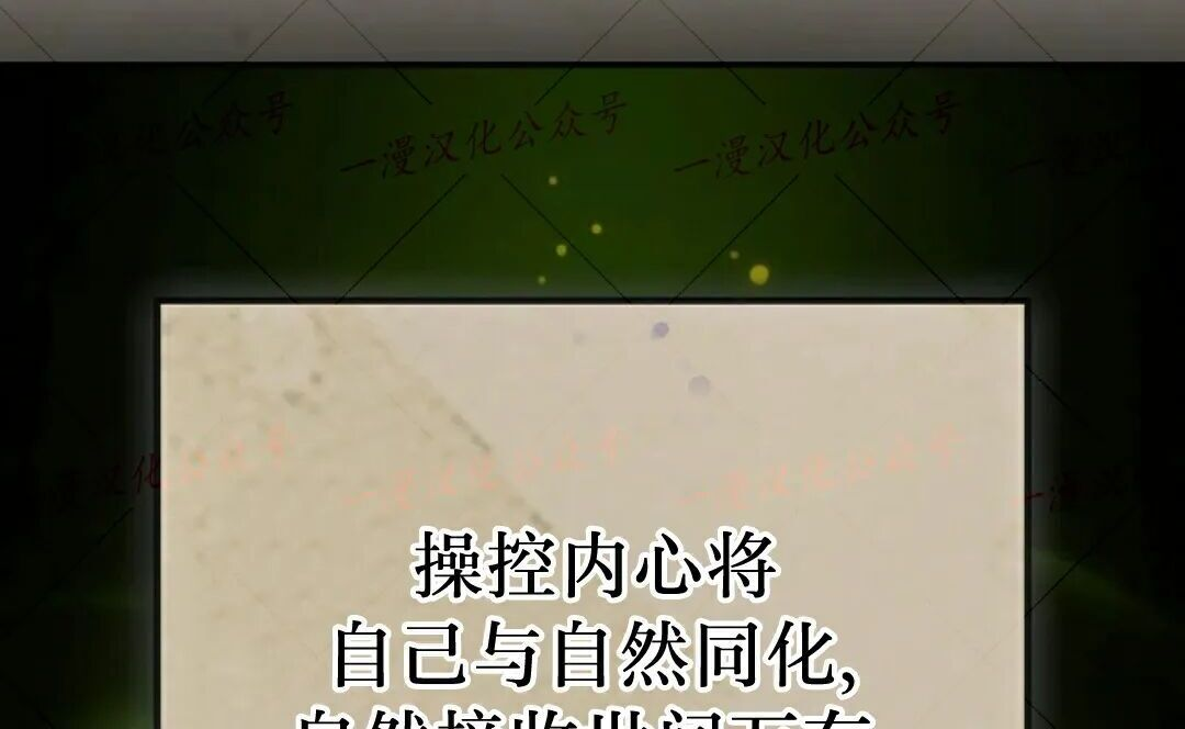 第94集 第96页