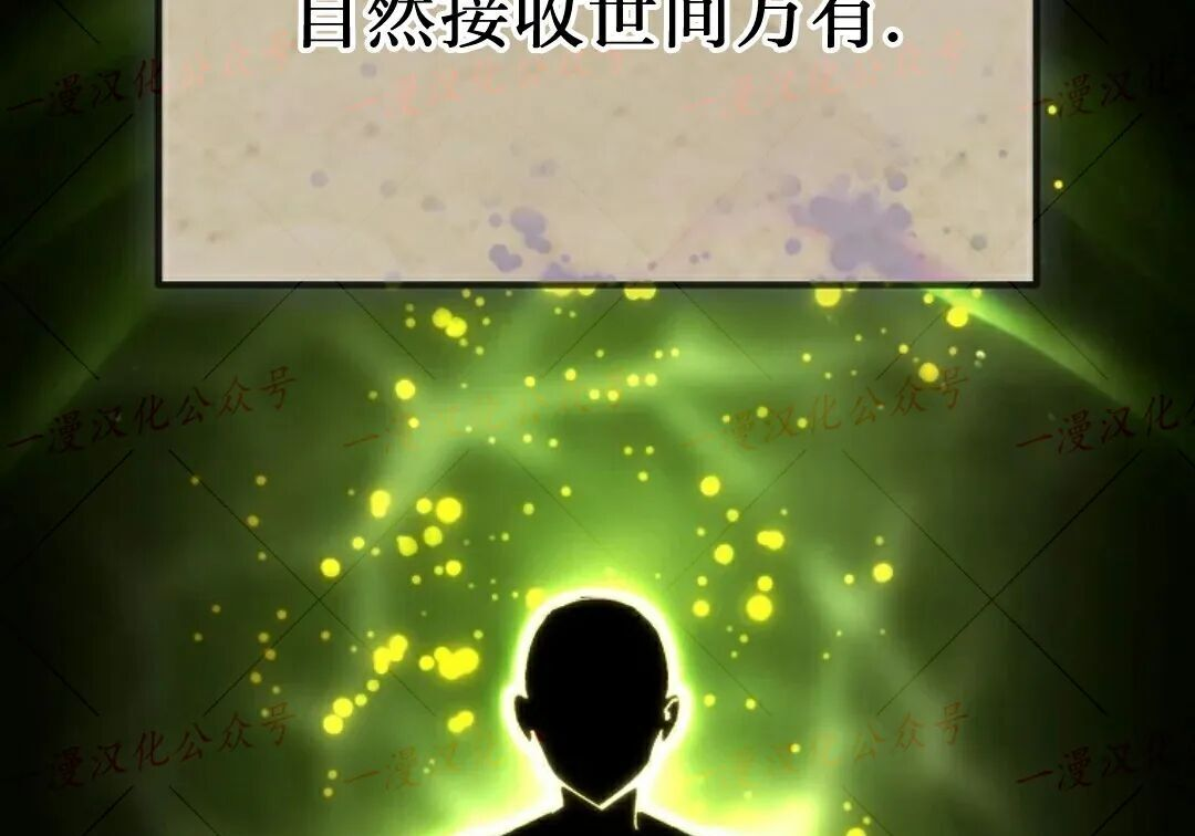第94集 第97页