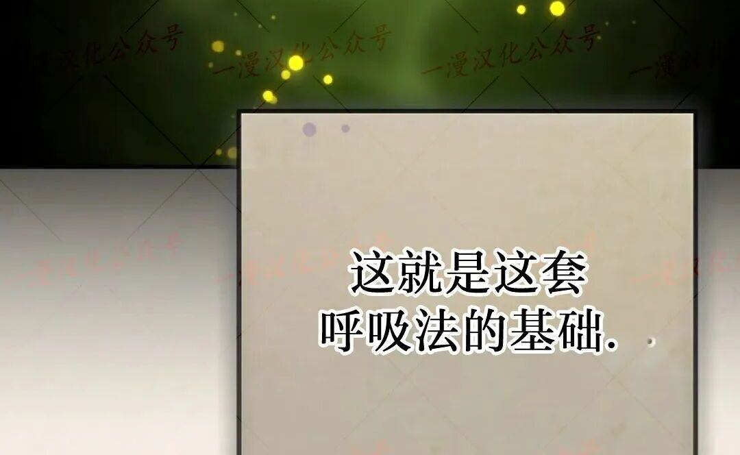 第94集 第99页