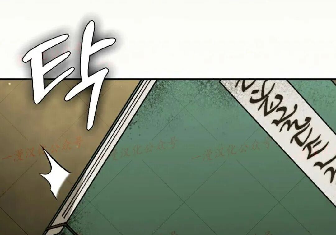 第94集 第101页
