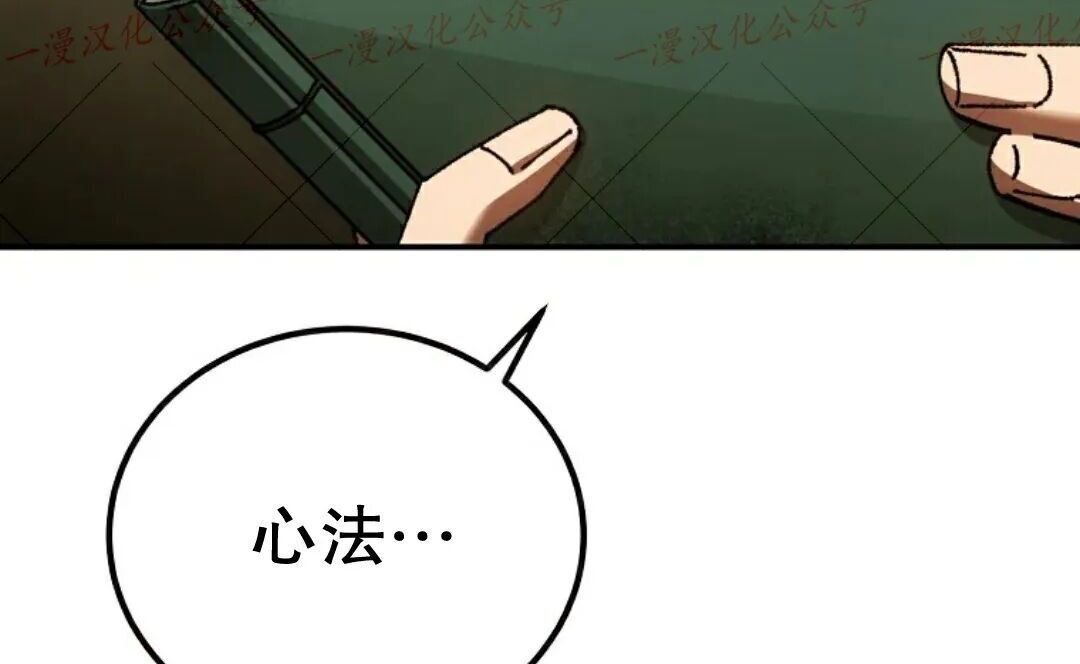 第94集 第102页