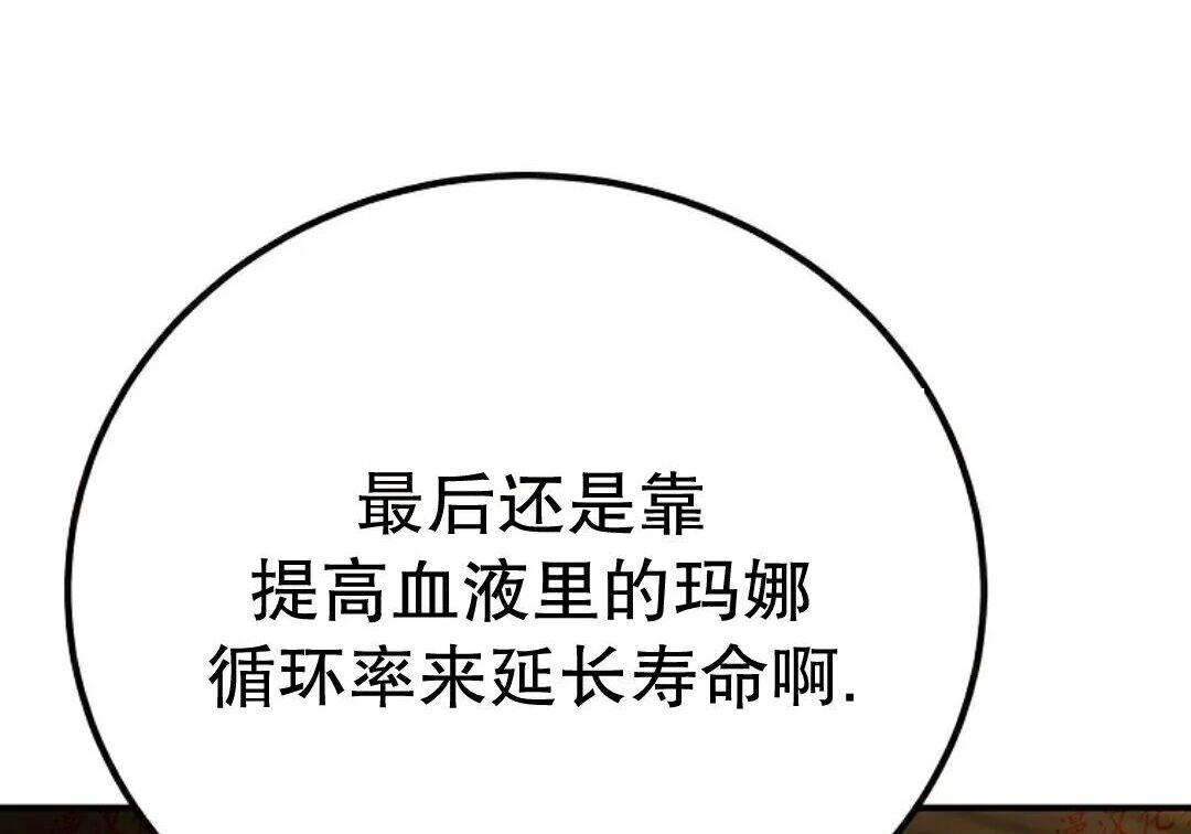 第94集 第104页