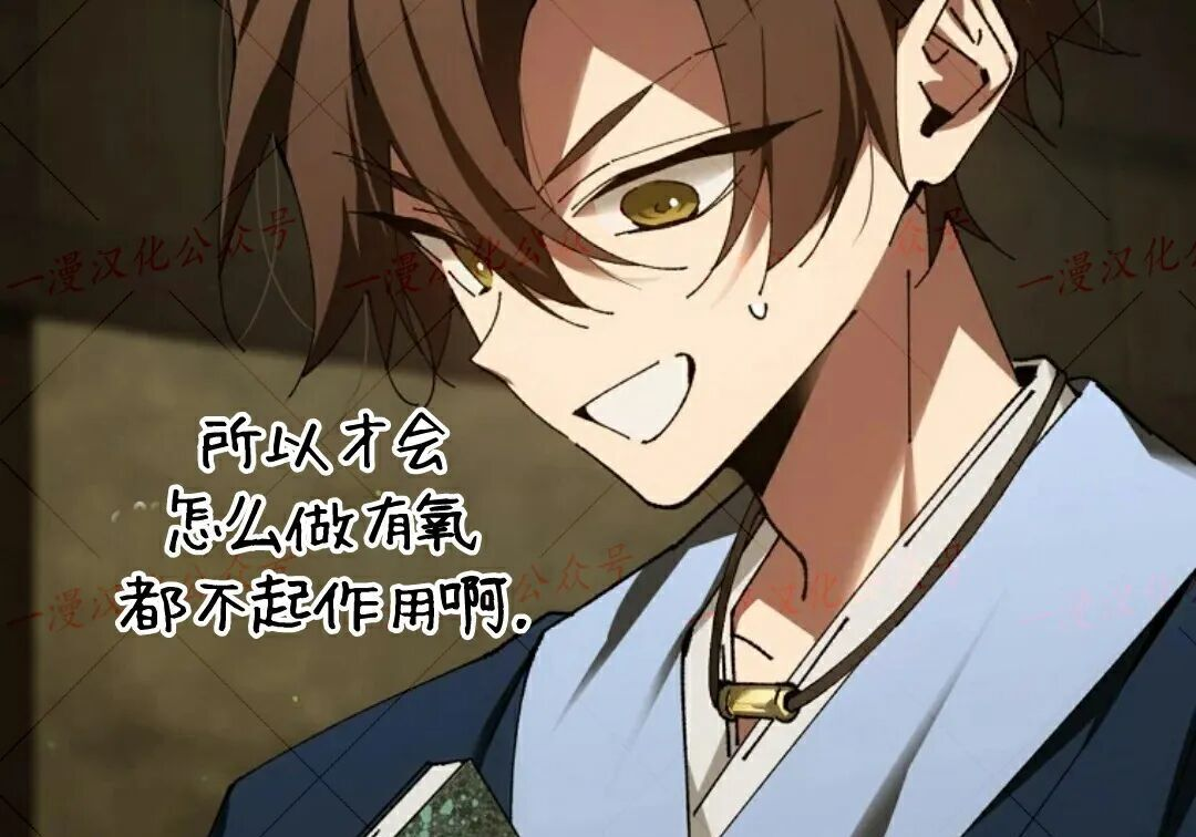 第94集 第106页