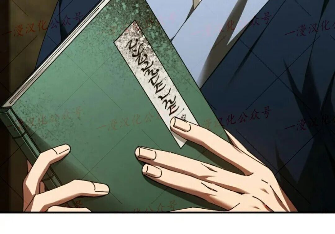 第94集 第107页