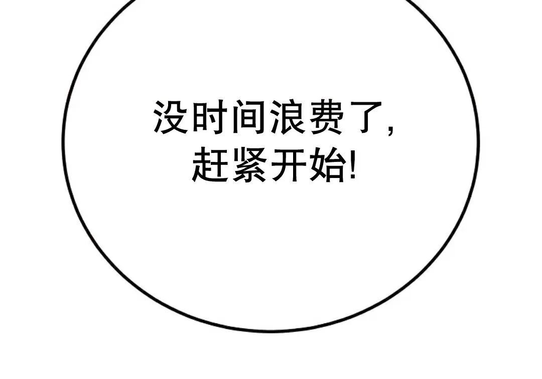 第94集 第109页