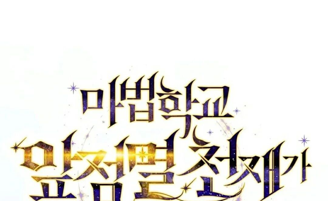 第94集 第111页