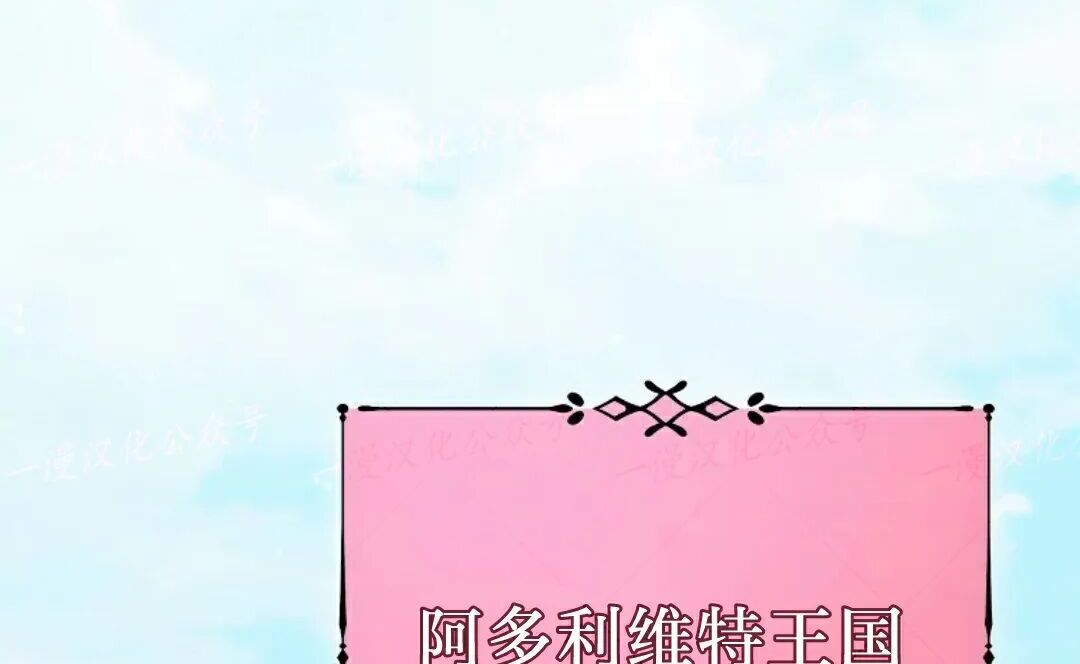 第94集 第114页