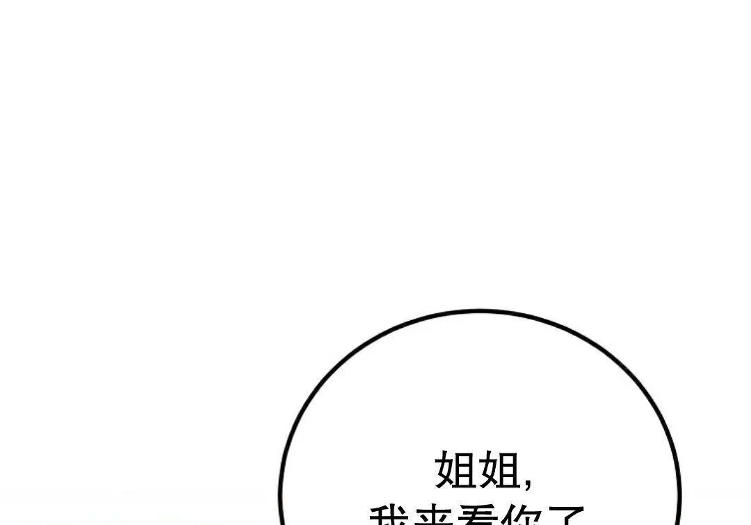 第94集 第121页
