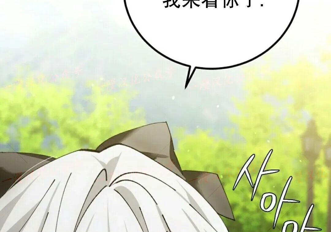 第94集 第122页