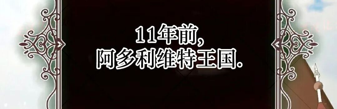 第94集 第128页