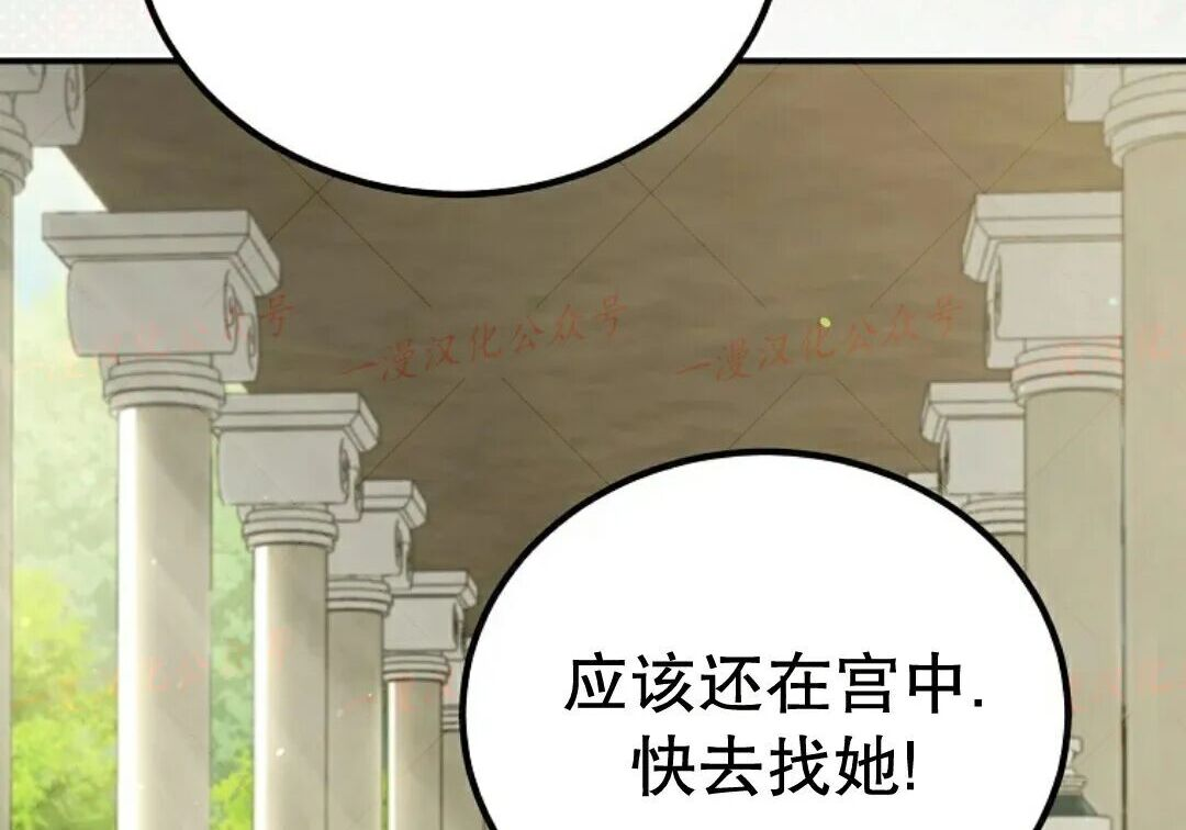 第94集 第134页
