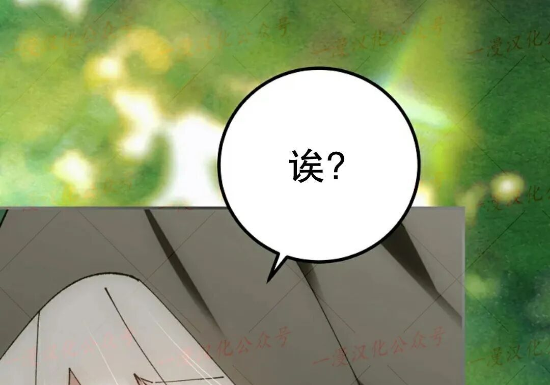 第94集 第161页