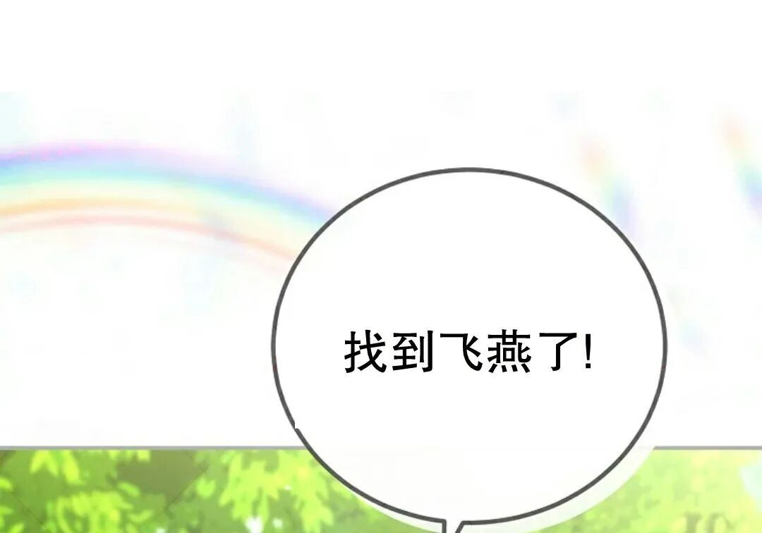 第94集 第165页