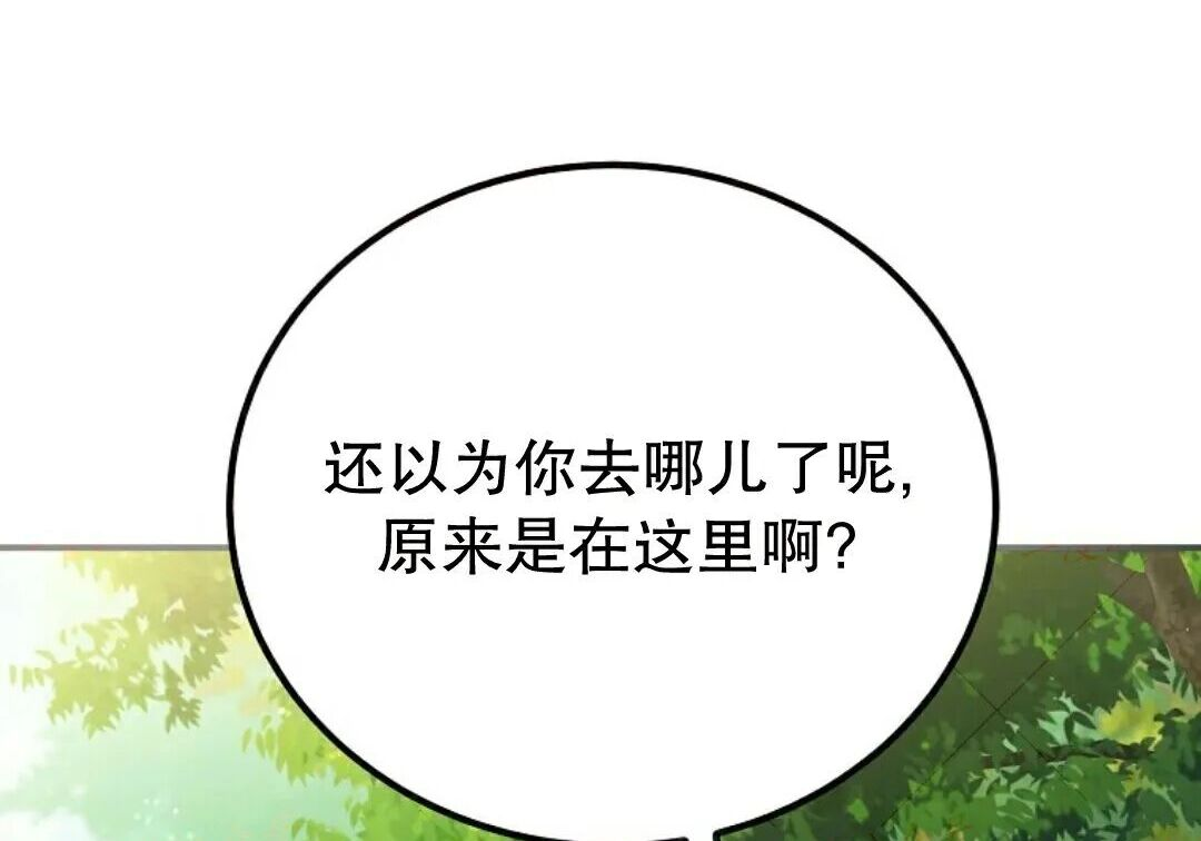 第94集 第170页