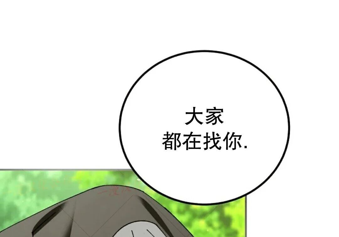 第94集 第174页