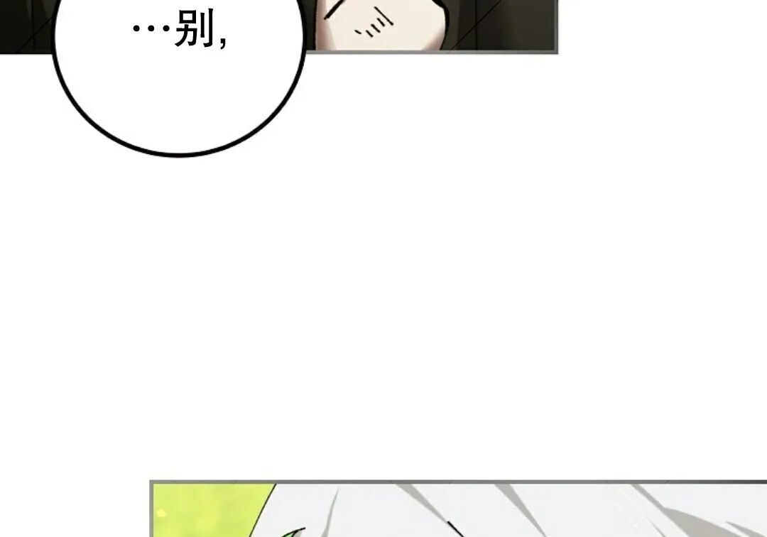 第94集 第177页