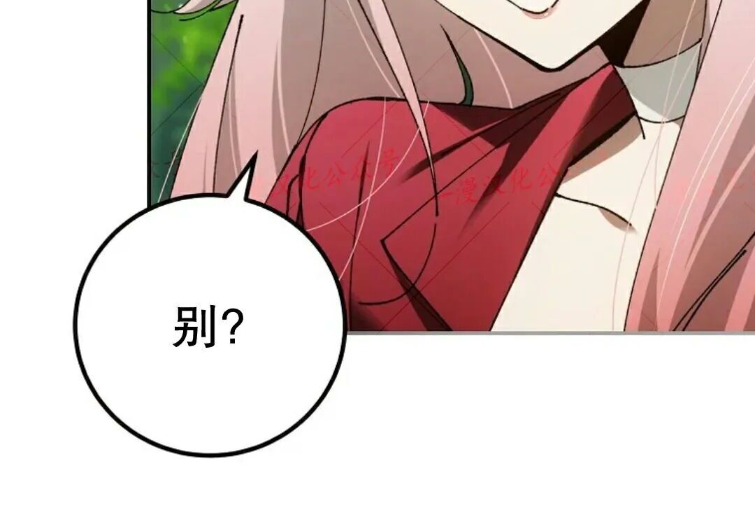 第94集 第179页