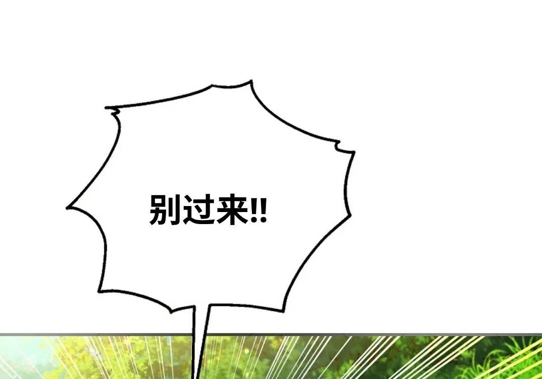 第94集 第181页