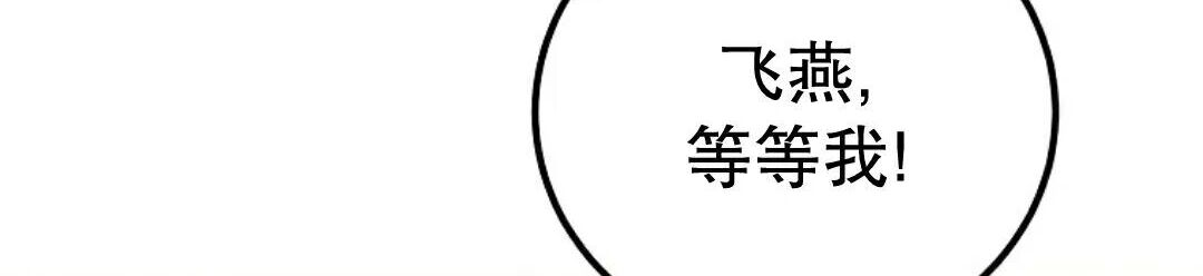 第94集 第184页