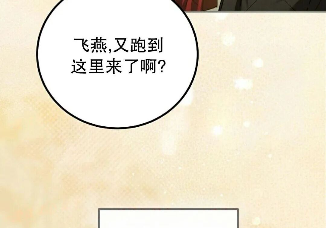 第94集 第190页