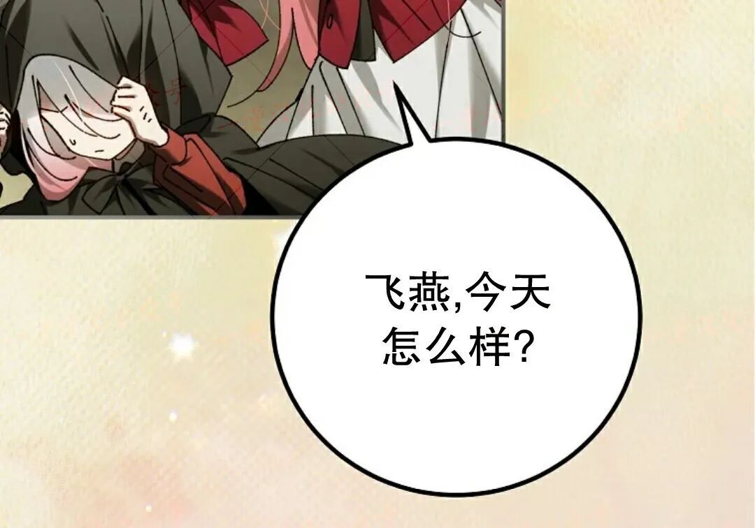 第94集 第193页