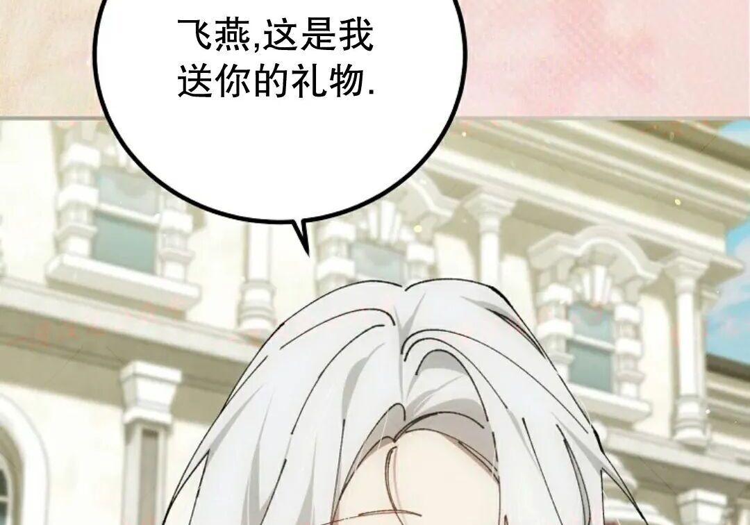 第94集 第195页