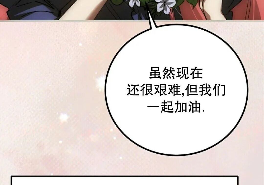 第94集 第198页