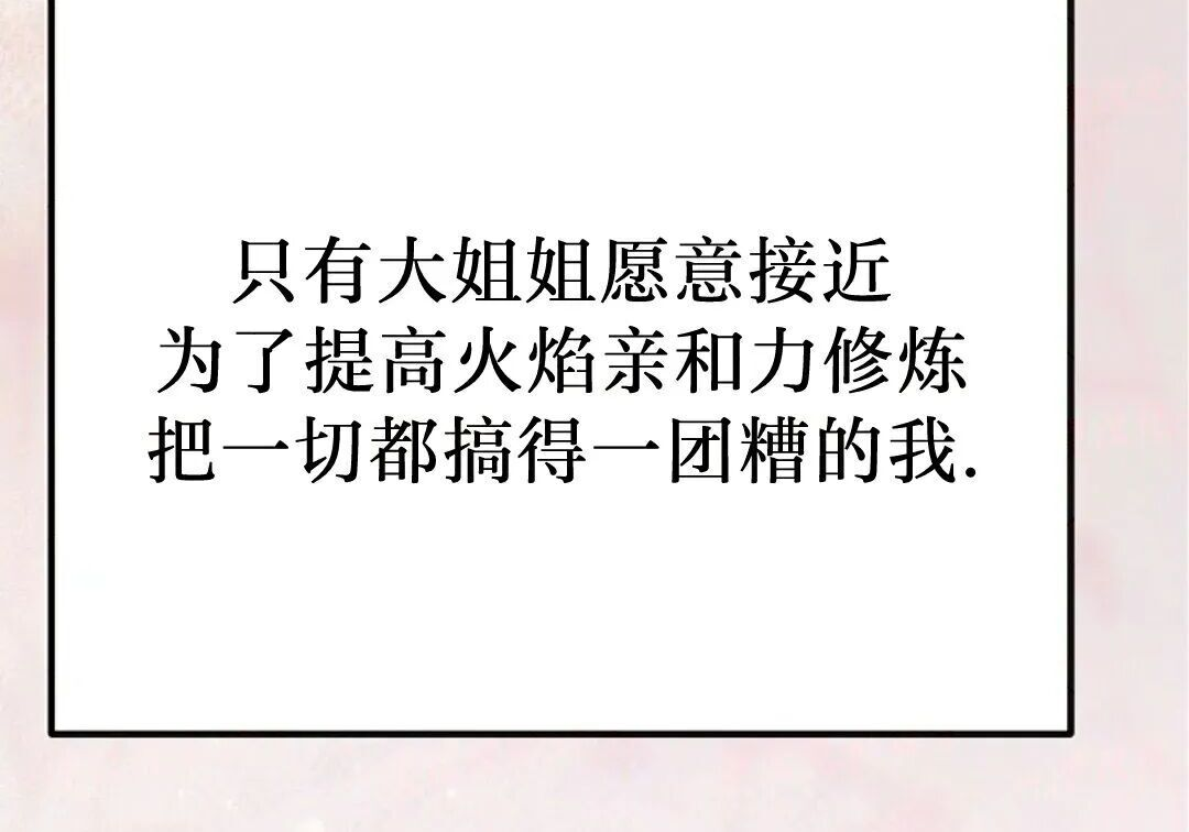 第94集 第199页