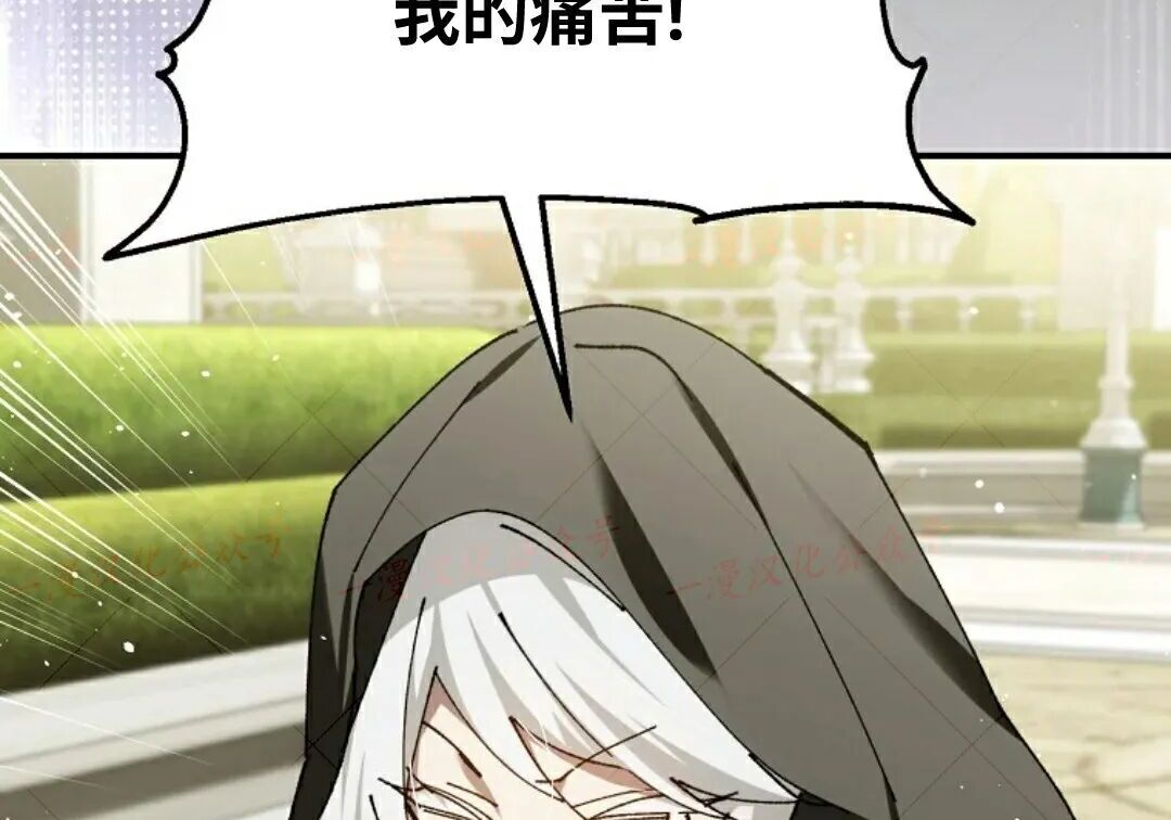 第94集 第207页