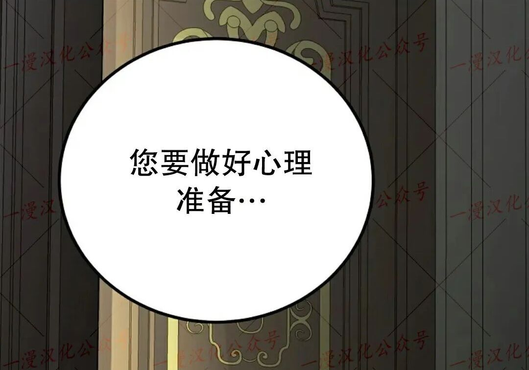 第94集 第218页