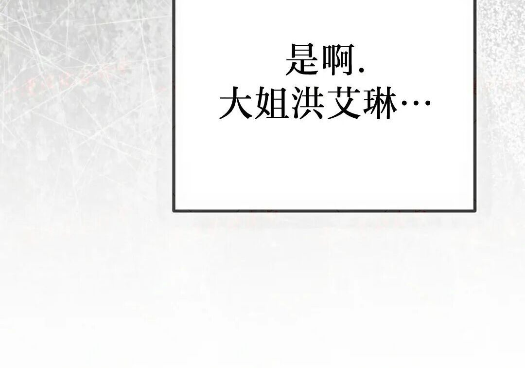 第94集 第230页