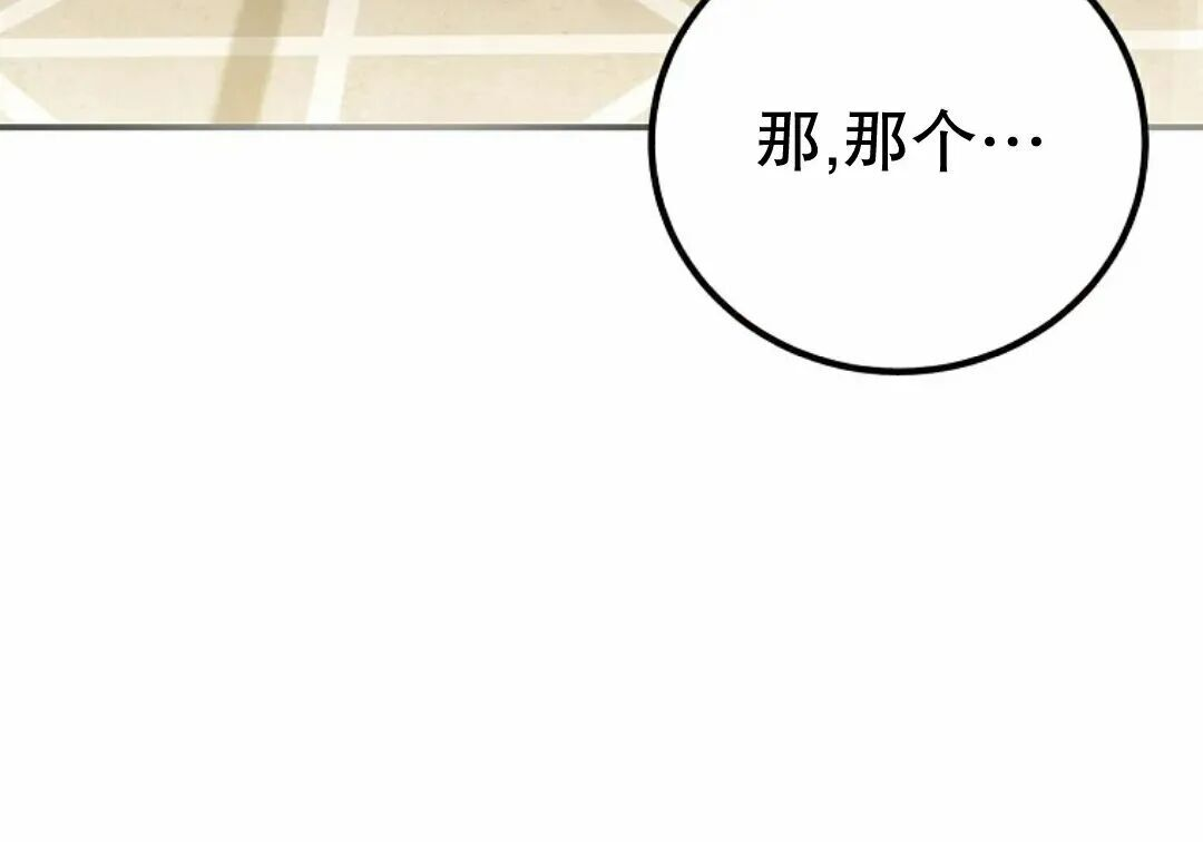 第94集 第245页