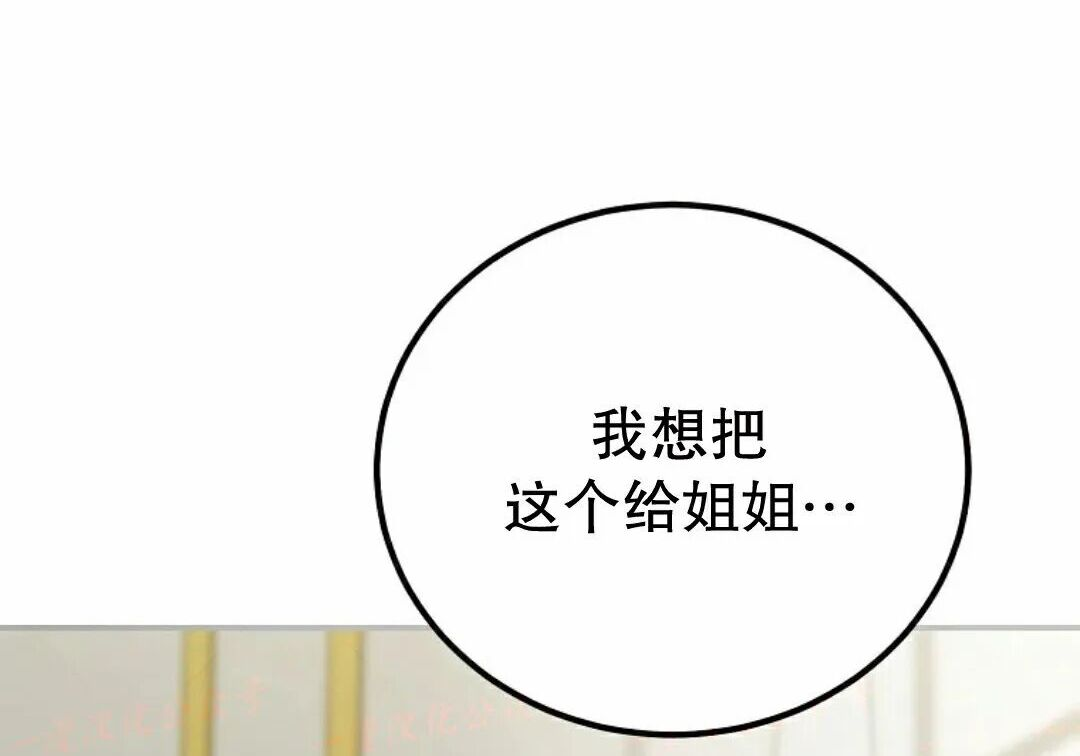 第94集 第246页
