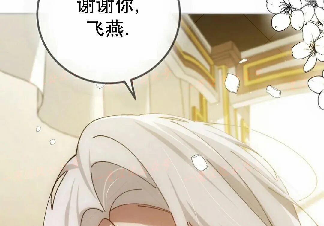 第94集 第253页