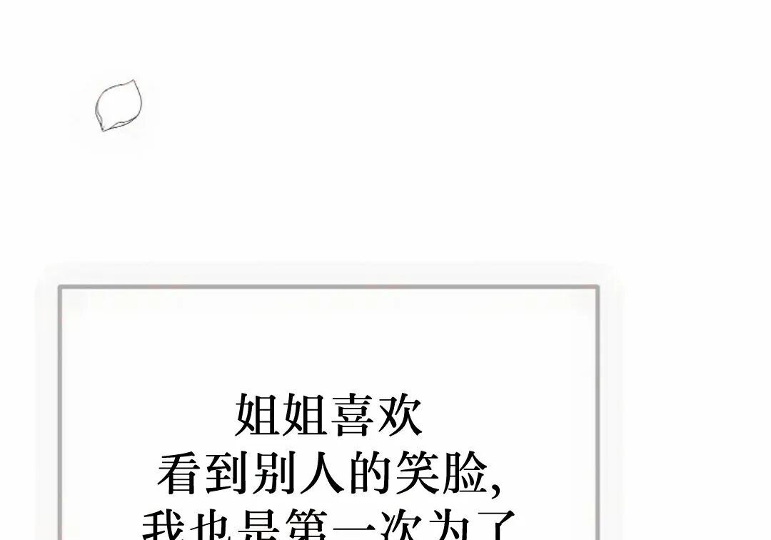 第94集 第257页